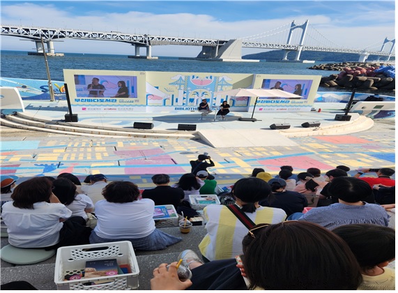 부산도서관, 2026년 「행복한 책나눔 」 시민들의 적극 참여로 성황리에 마무리
