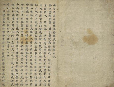 부산시, 『울도산해록』 부산광역시유형문화유산 지정, 해양자료 적극 발굴