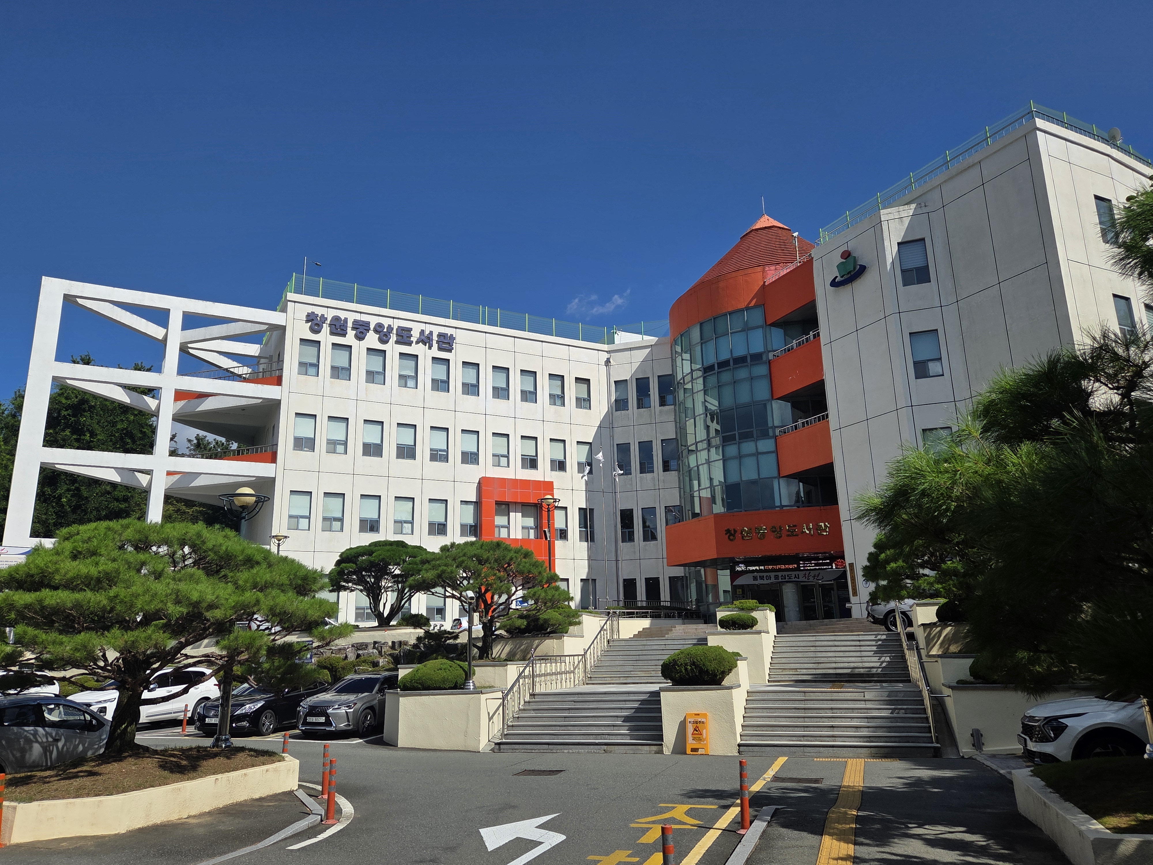 창원특례시 공공도서관, 시원한 여름을 읽다