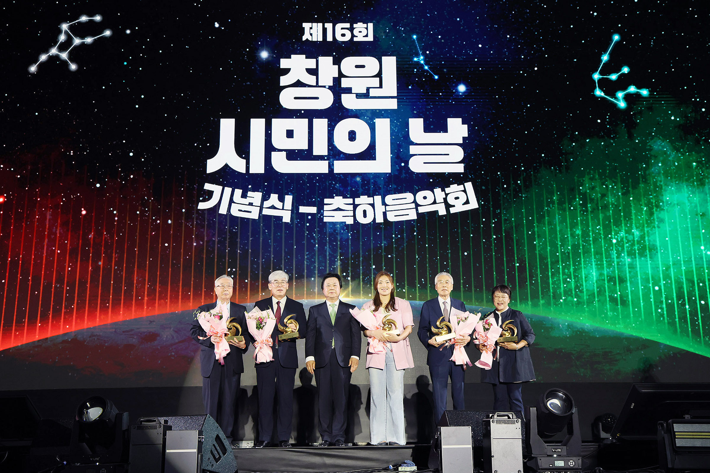 창원 시민의 날, 지역 문화 발전 이끈 주역들 한자리에