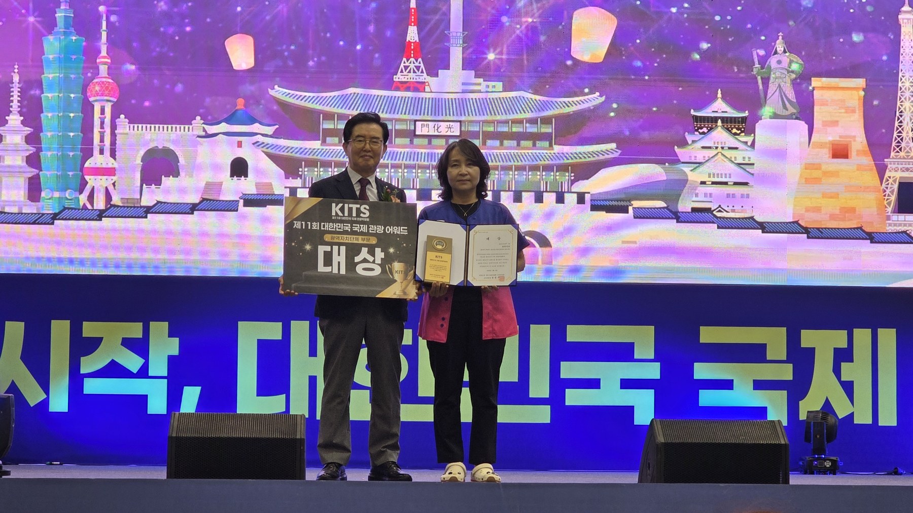 ‘2026 국제관광박람회’ 광역 부문 2년 연속 대상