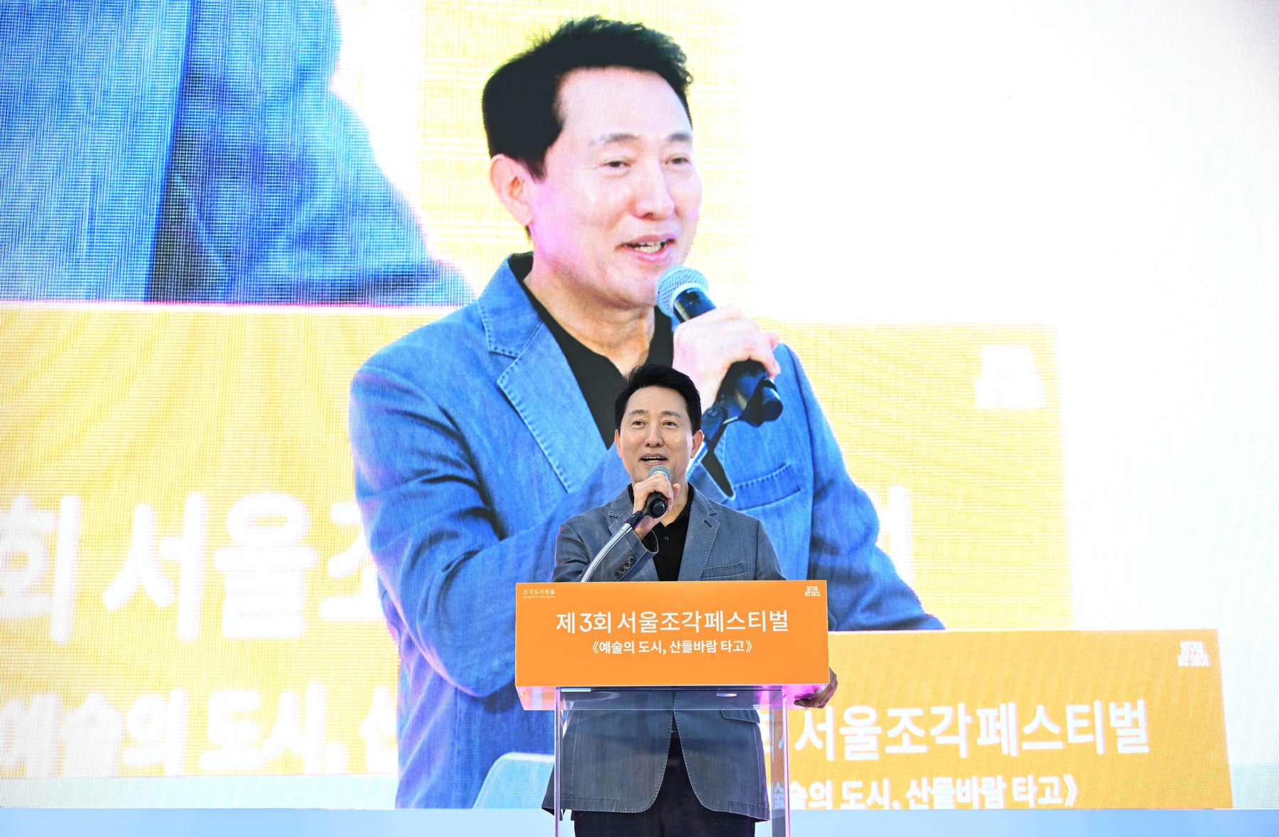 서울 오세훈 시장, 29일 서울조각페스티벌 개막식 참석