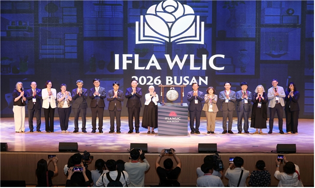 2026부산세계도서관정보대회(WLIC) 성황리 마무리