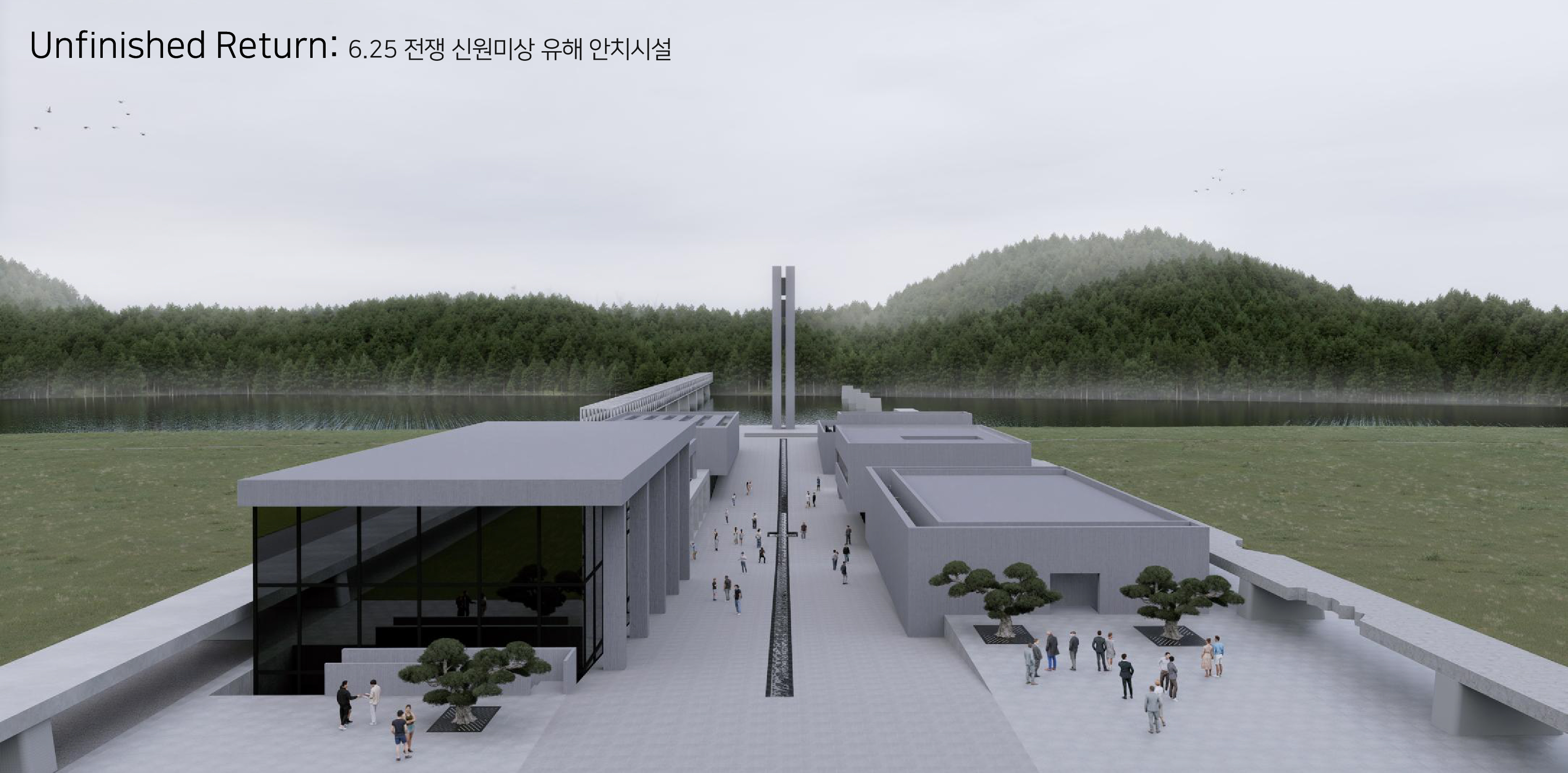 경기도, 코트야드 메리어트 평택 등 경기도건축문화상 수상작 74점 선정