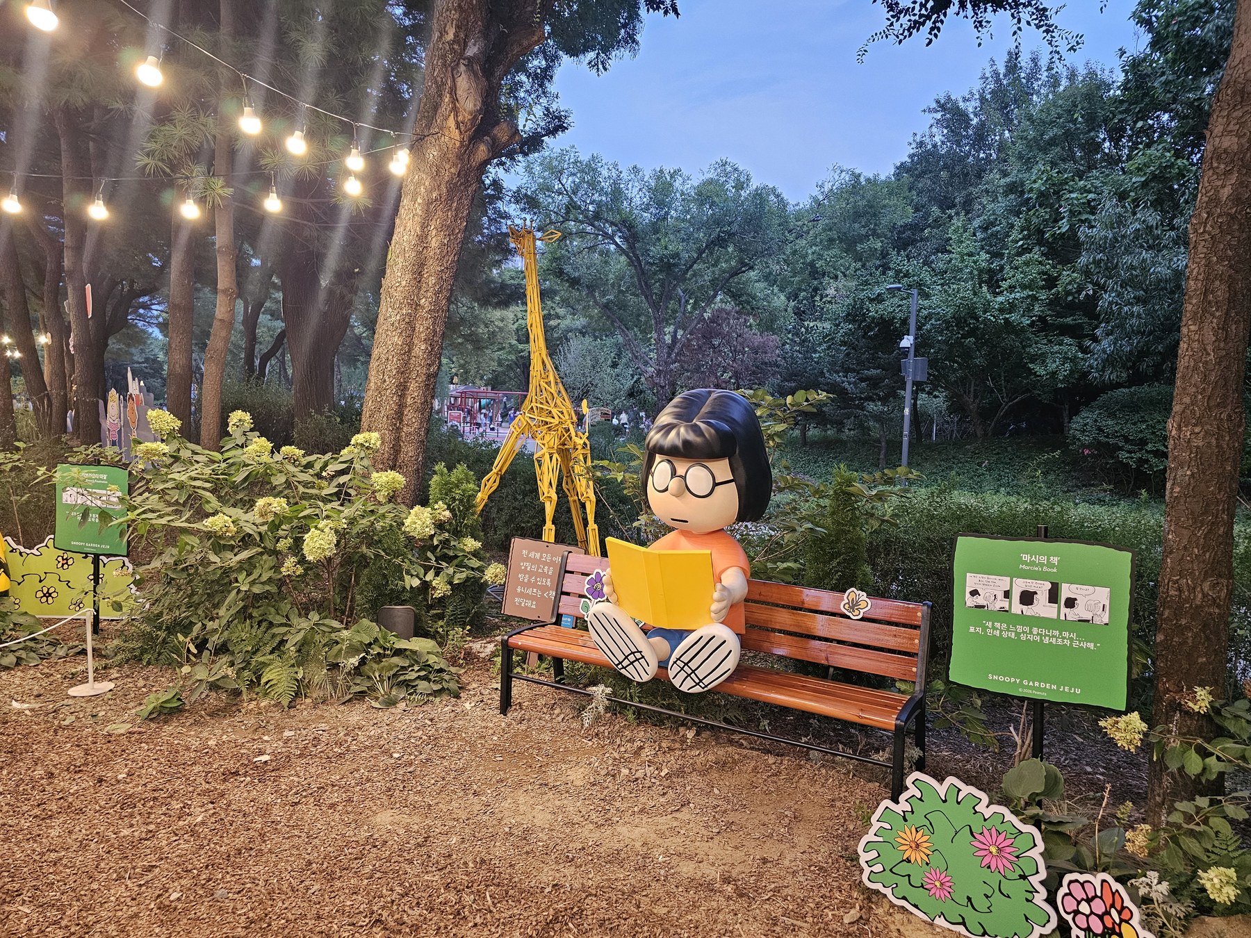 서울국제정원박람회 2년 연속 1천만명 관람 돌파