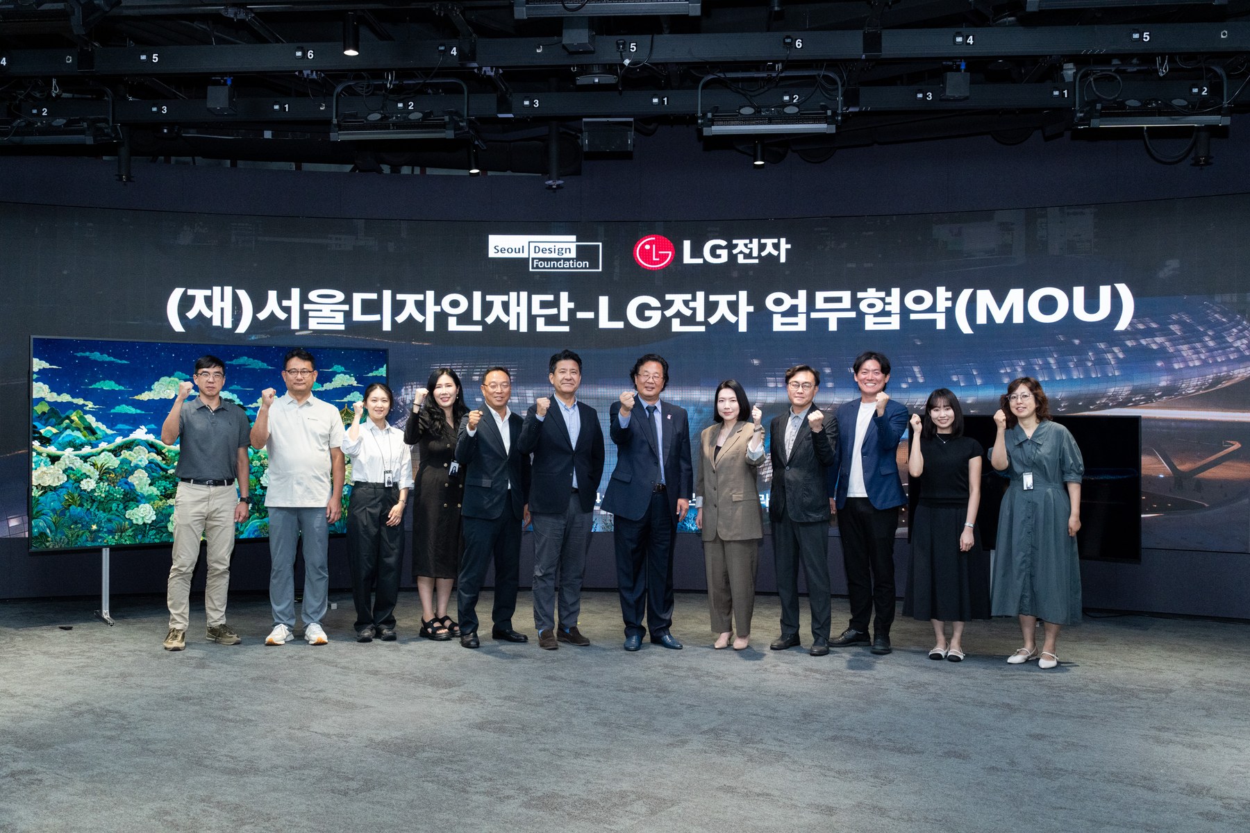 서울디자인재단·LG전자, DDP서 몰입형 디지털 전시 환경 구축