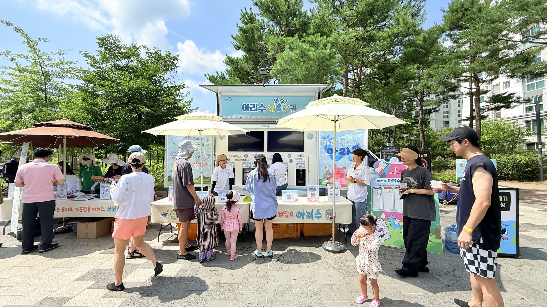 서울시 아리수, 가을 축제서 동행음수대·와우카로 시민과 만난다