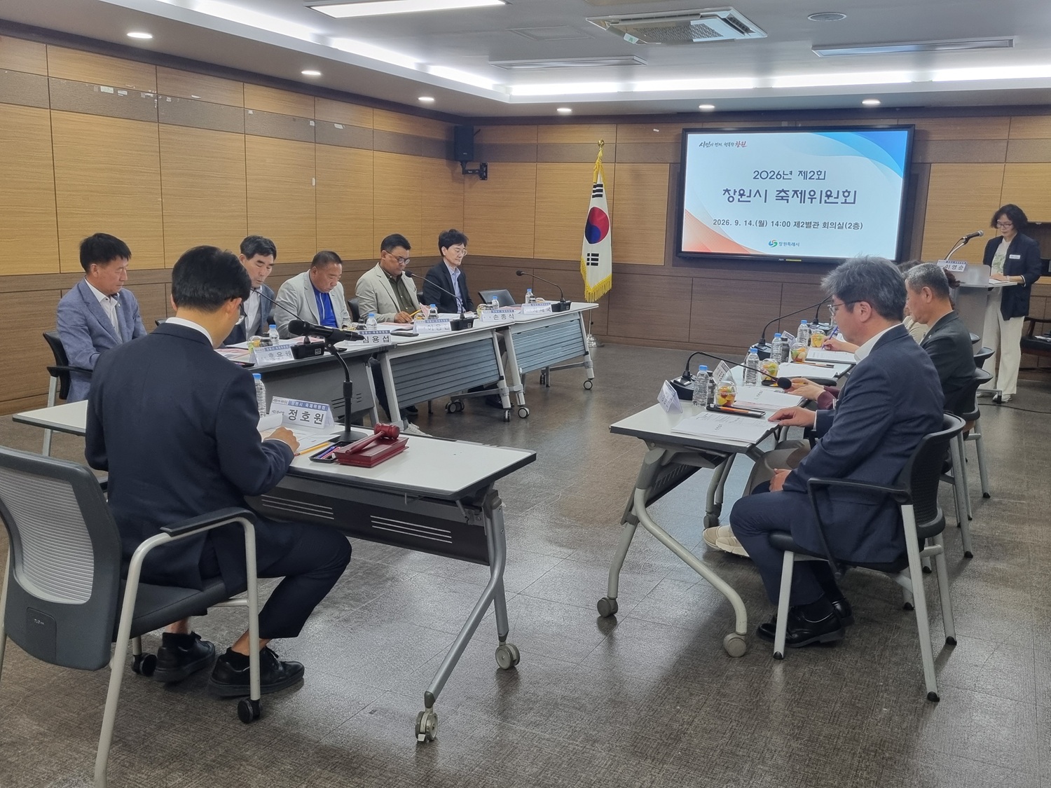 창원특례시 제4기 축제위원회 출범, 대표축제 발전 방향 논의