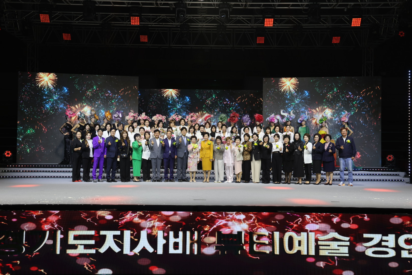 ‘2026년 경기도지사배 뷰티예술경연대회’ 개최… 케이-뷰티 이끌 인재 발굴