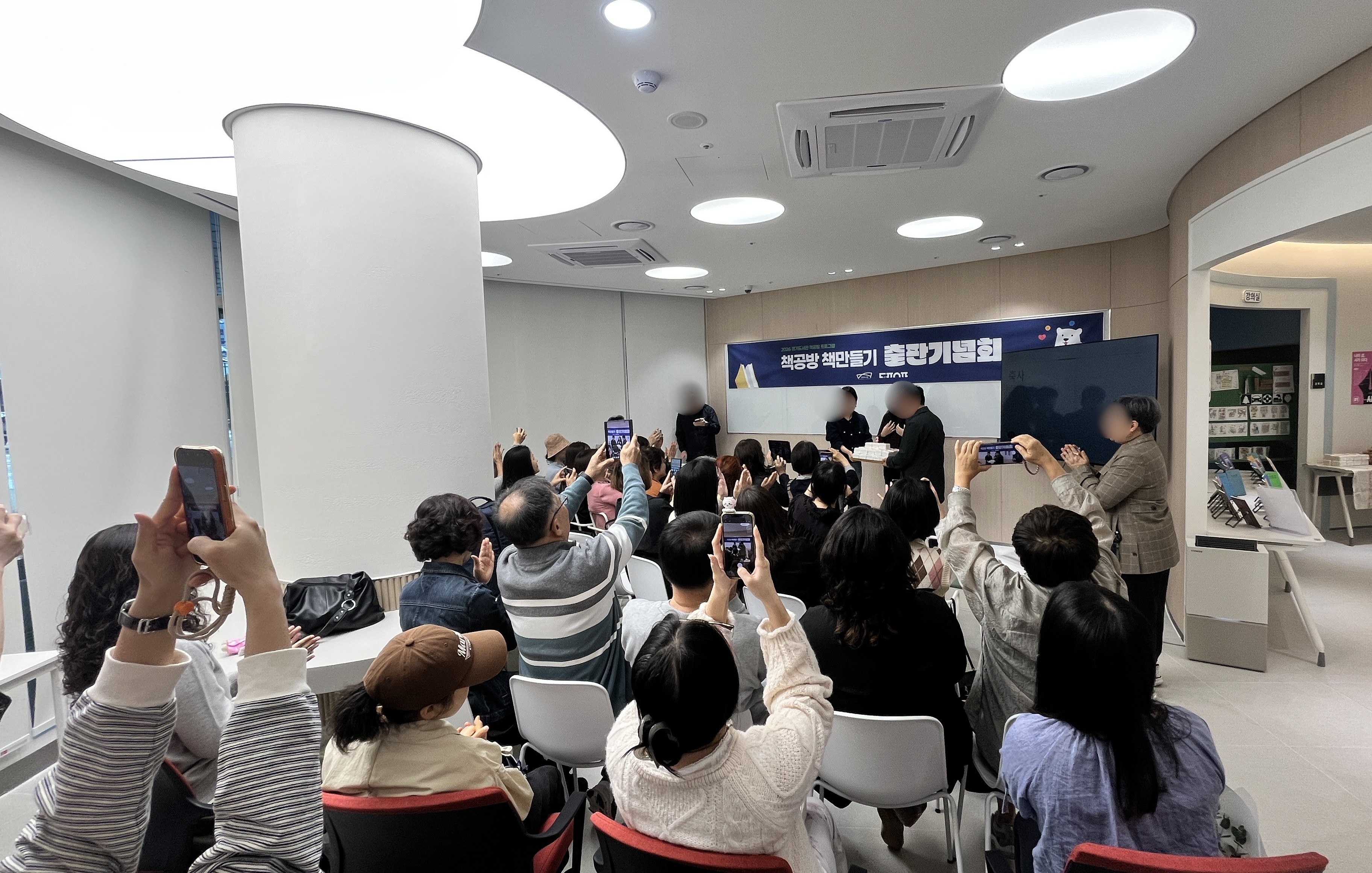 경기도서관 ‘책 만드는 도서관’ 2기 도민출판기념회. 38권 도서 제작