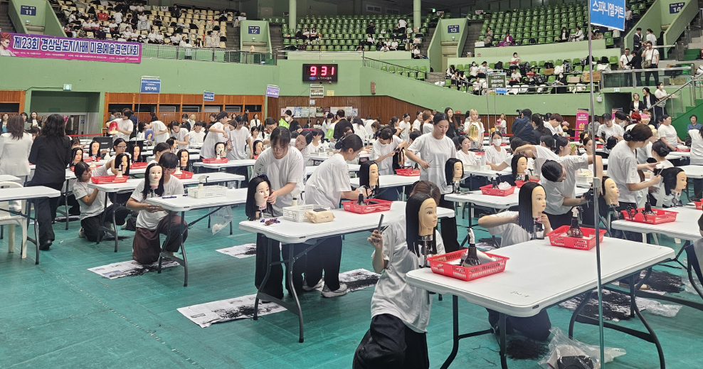 “미용인들의 아름다운 도전” 제23회 경상남도지사배 미용예술경연대회 성황리 개최
