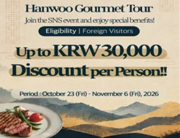 부산의 맛, 한우로 즐긴다!… 외국인 대상 「한우미식투어(Hanwoo Gourmet Tour)」 운영