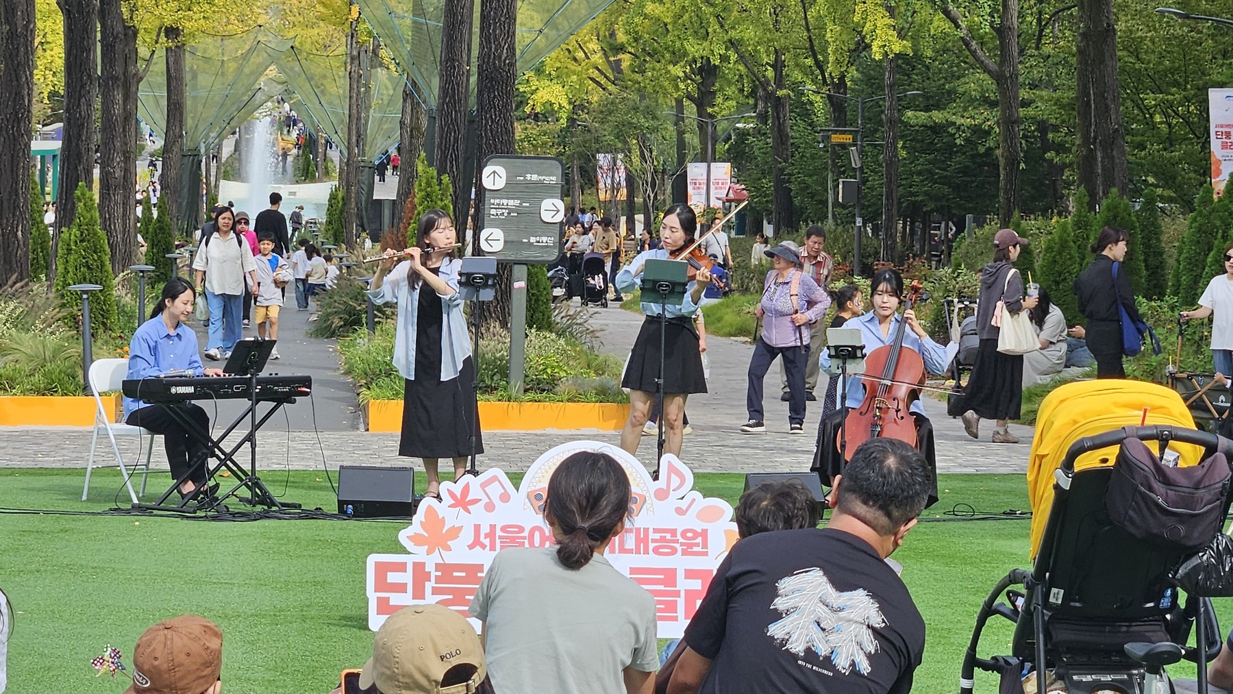 서울시설공단, 대공원 클래식 공연과 청계천 역사산책 등 가을 시민행사 개최