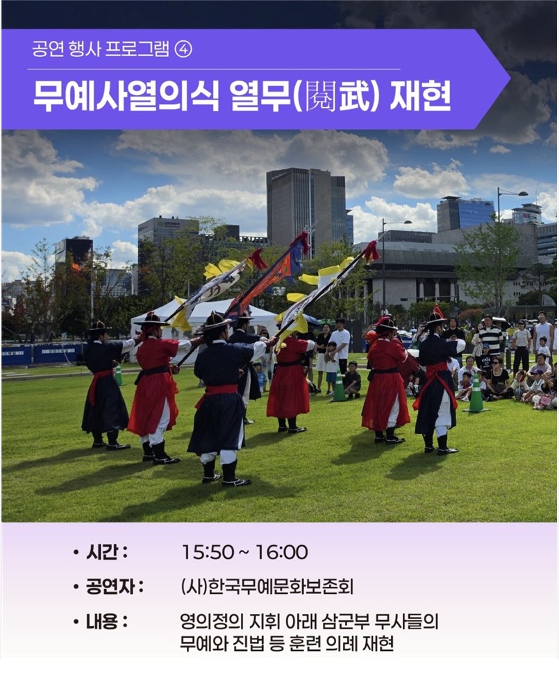 서울시, 조선 최고 관청 의정부지 유적전시관 개관