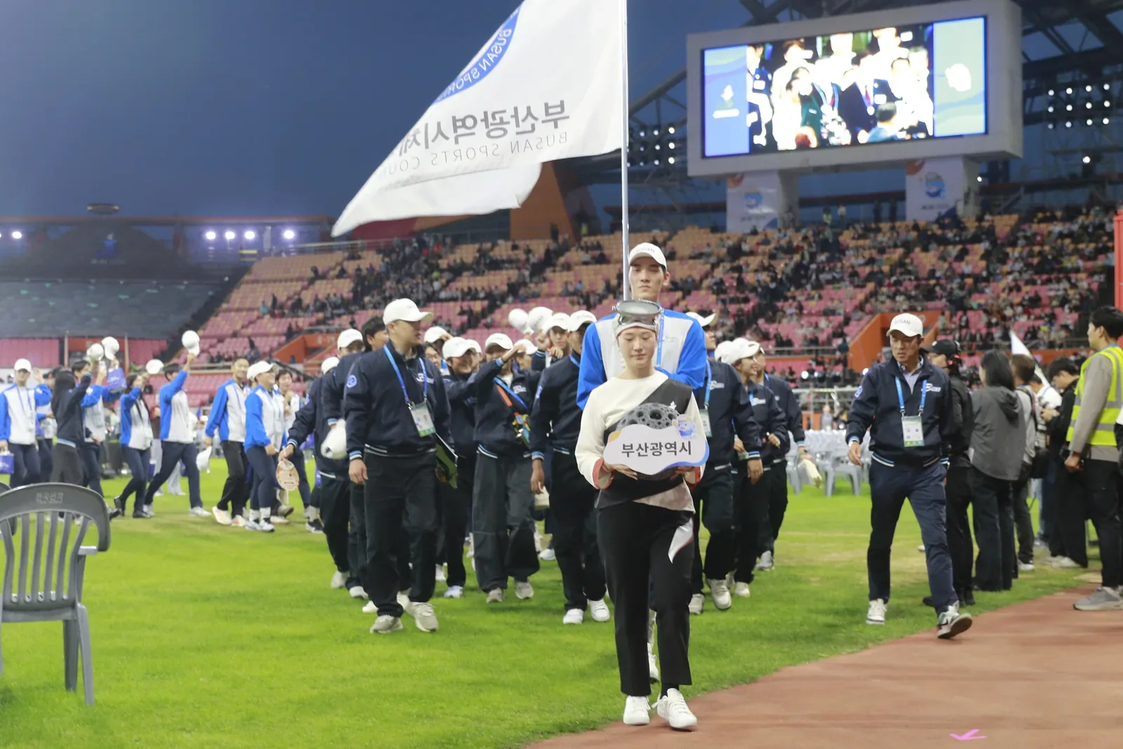「제107회 전국체육대회」 폐막… 부산시, 4년 연속 6대 광역시 중 종합 1위 달성