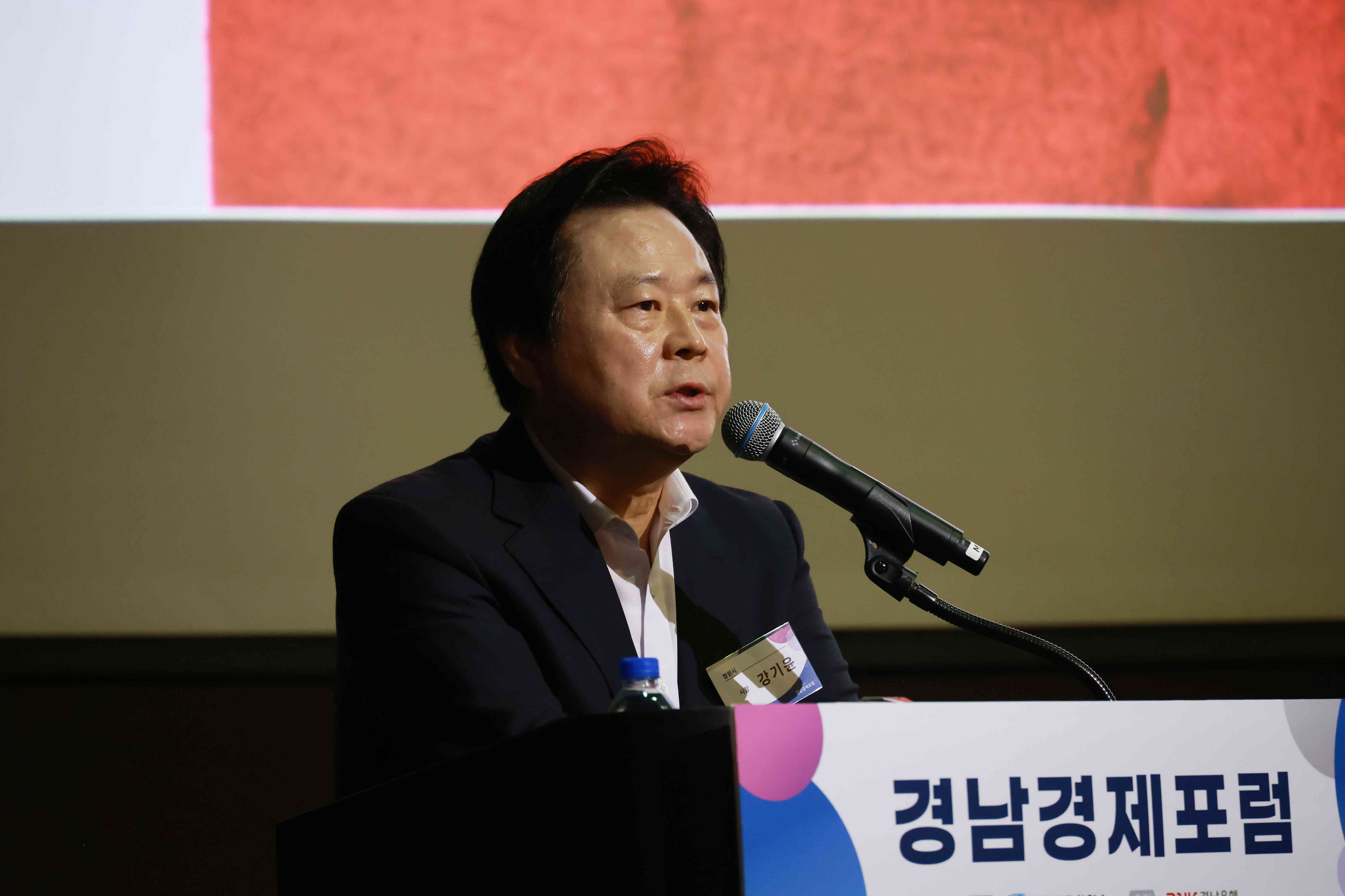 강기윤 창원특례시장, 경남경제포럼 참석