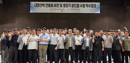 “대형선박도 전동화 시대”… 부산시, 미래 선박 초격차 기술 주도권 확보 박차!