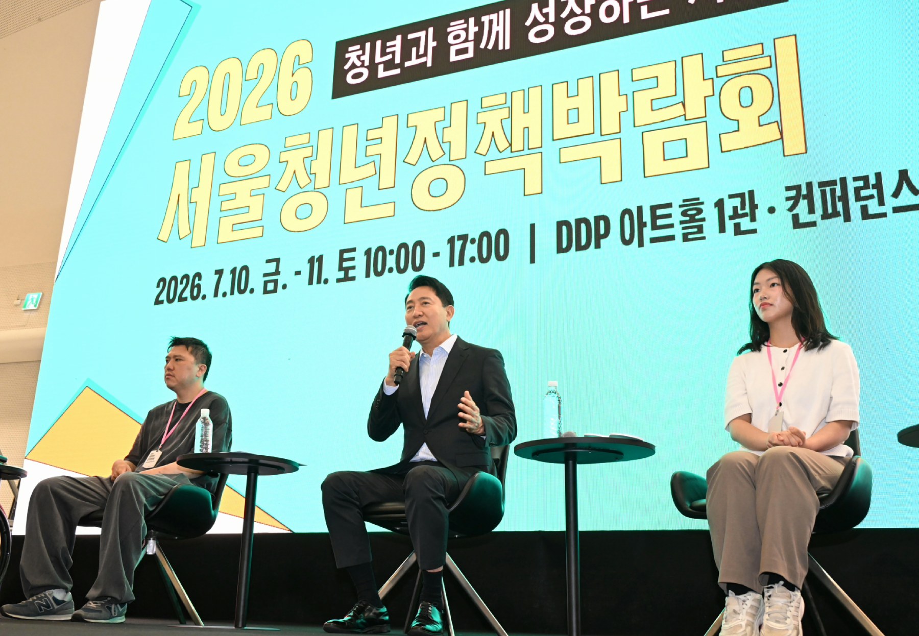 서울 오세훈 시장, 10일 2026 서울청년정책박람회 참석
