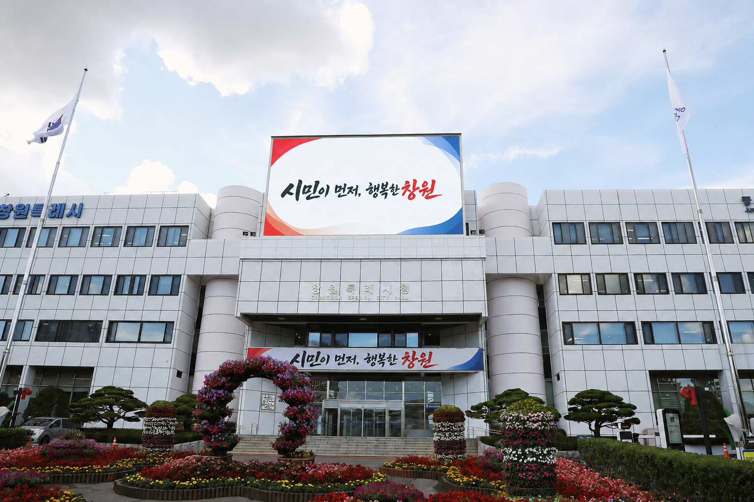 '실익 없는 압류재산, 체납처분 중지로 경제적 회생 지원'