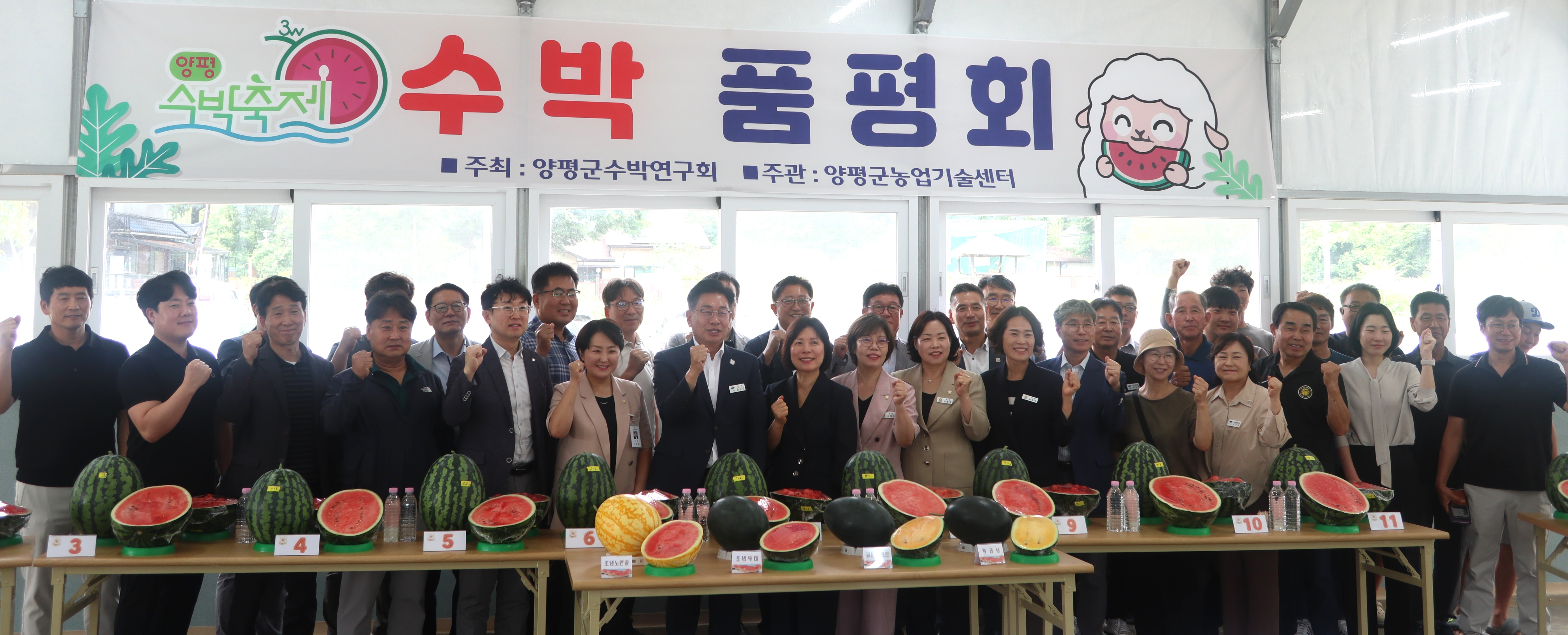 양평 수박 신품종 ‘조생흑미’ 시장성 평가 1위