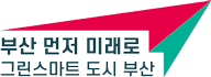 부산광역시 로고