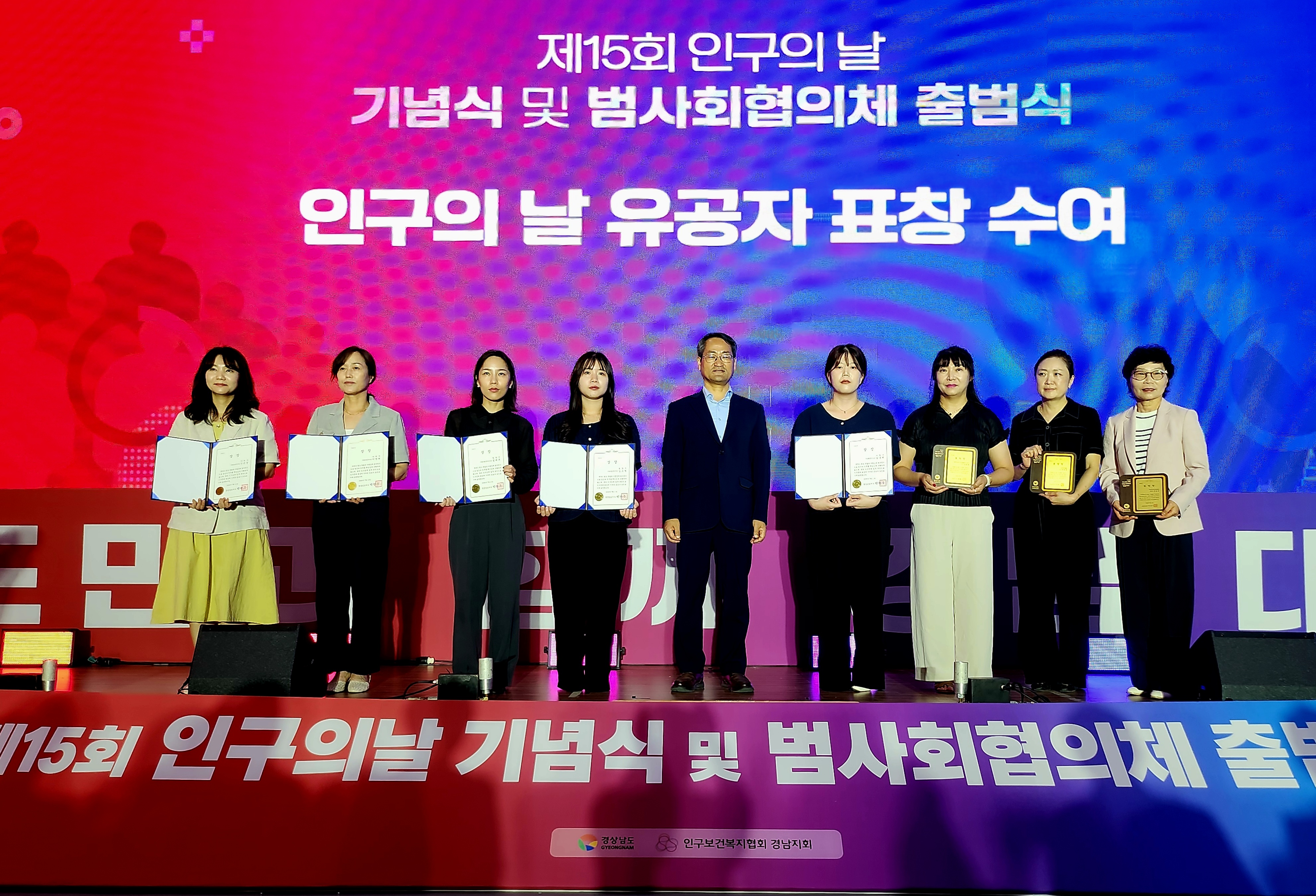 저출생 대응과 워라밸, 경남의 기업․청년․여성이 함께 나선다