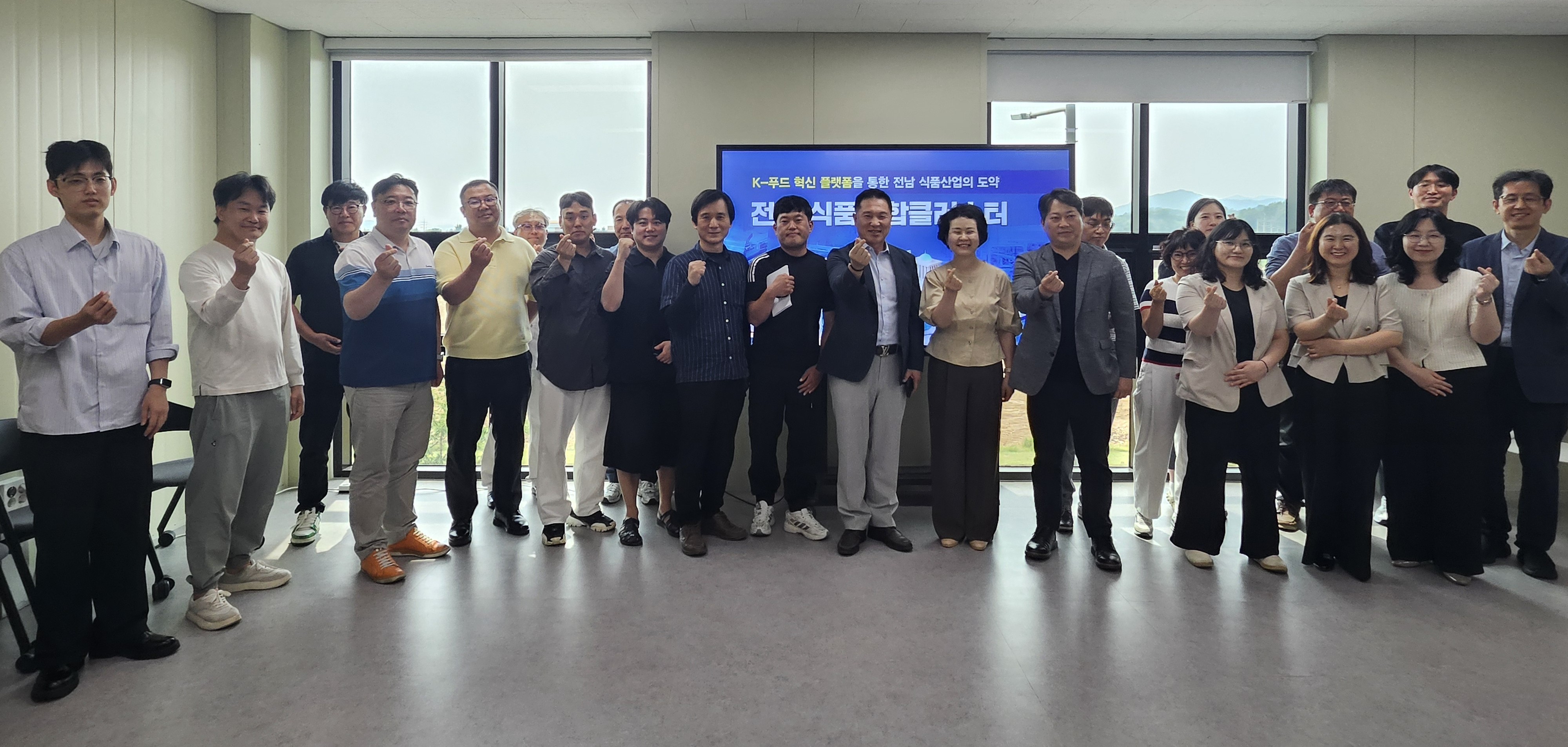 전남도와 16개 식품기업이 전남바이오진흥원 케어푸드센터에서 업무협약을 체결하고 있다