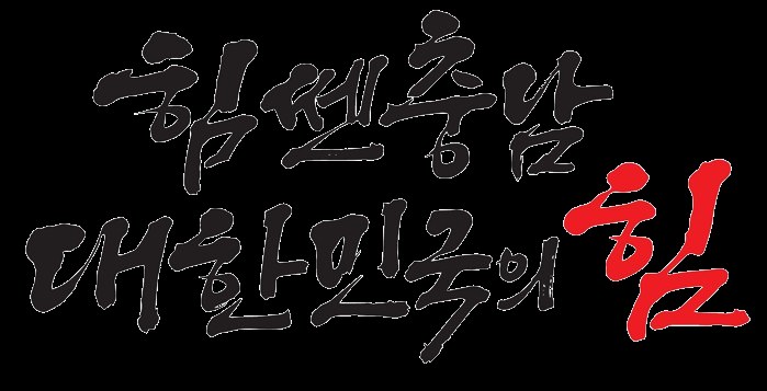 지역 주도 인공지능 대전환 참여기업 모집
