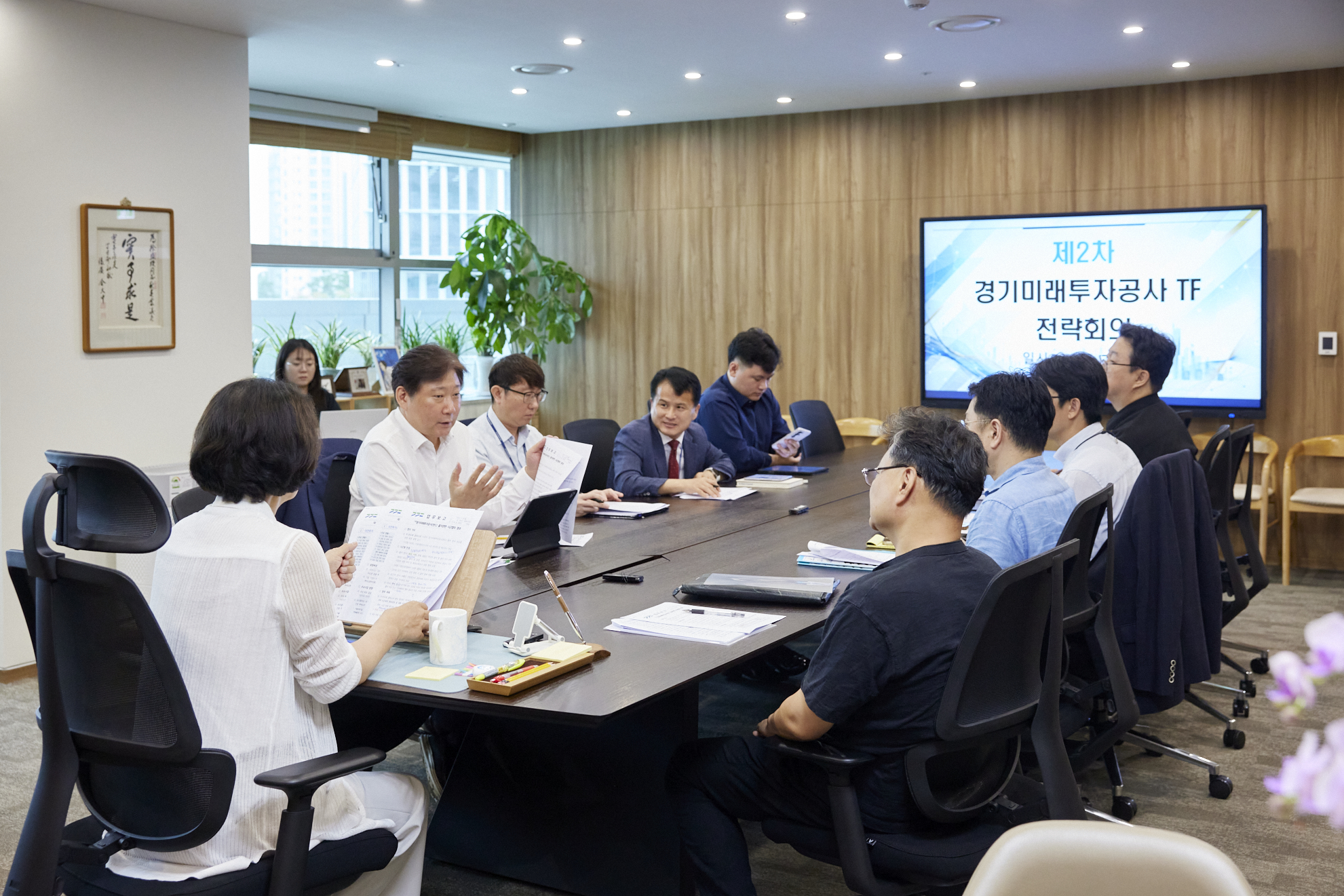추미애 지사, “경기미래투자공사는 지속가능 성장의 핵심 동력. 반도체 관련 기초자치단체와 협력 및 MOU 체결 등 철저히 준비해야”