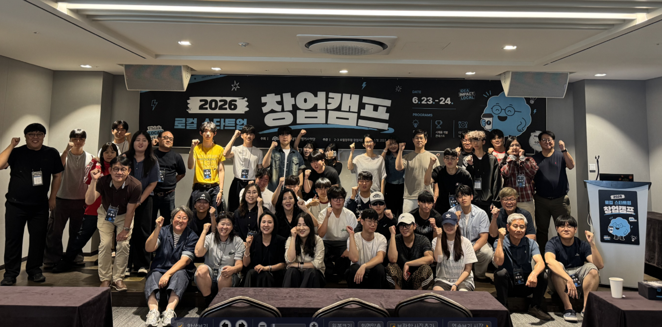 충남도립대, 지역 자원 품은 창업 아이디어 현실이 되다