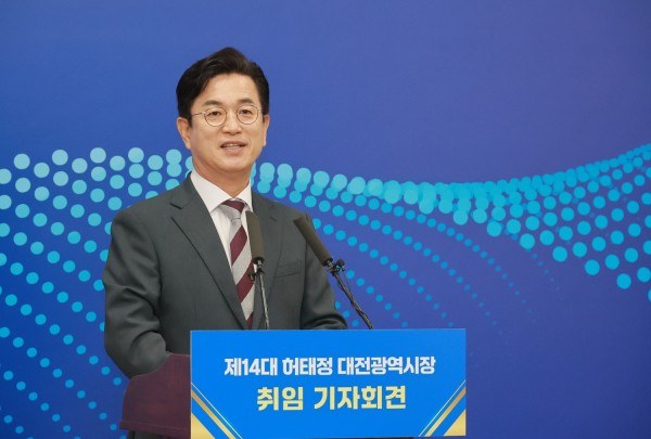 허태정 대전시장, 취임 첫 기자회견