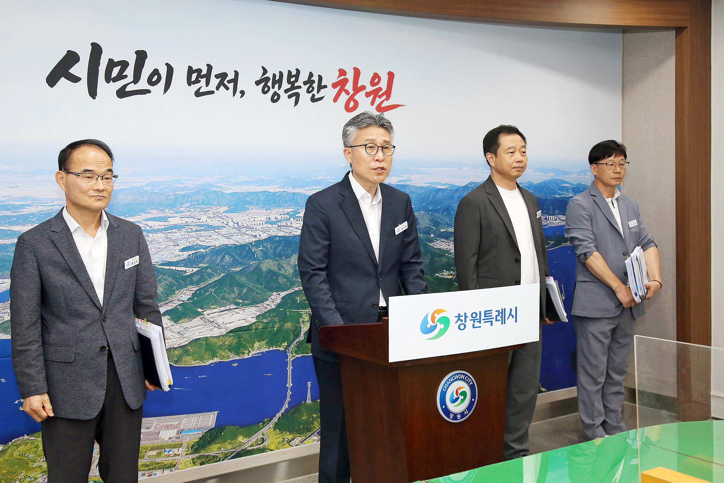 2026년 3분기 경제일자리국 정례 보고회(브리핑)