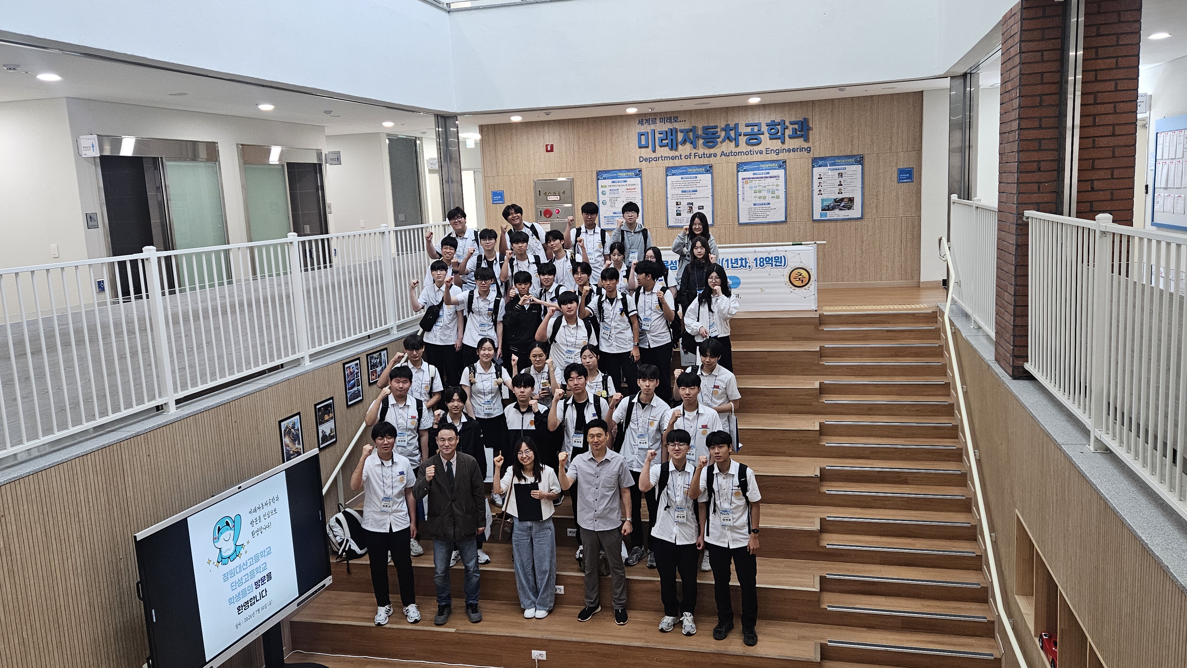 경남 미래차 인재, 도･대학･기업이 함께 키운다!