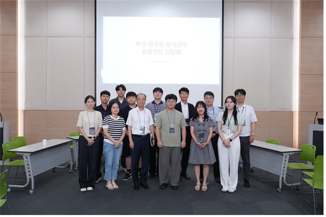 부산에 머물며 더 넓은 일자리로… "정주형 원격근무"새로운 가능성 열어