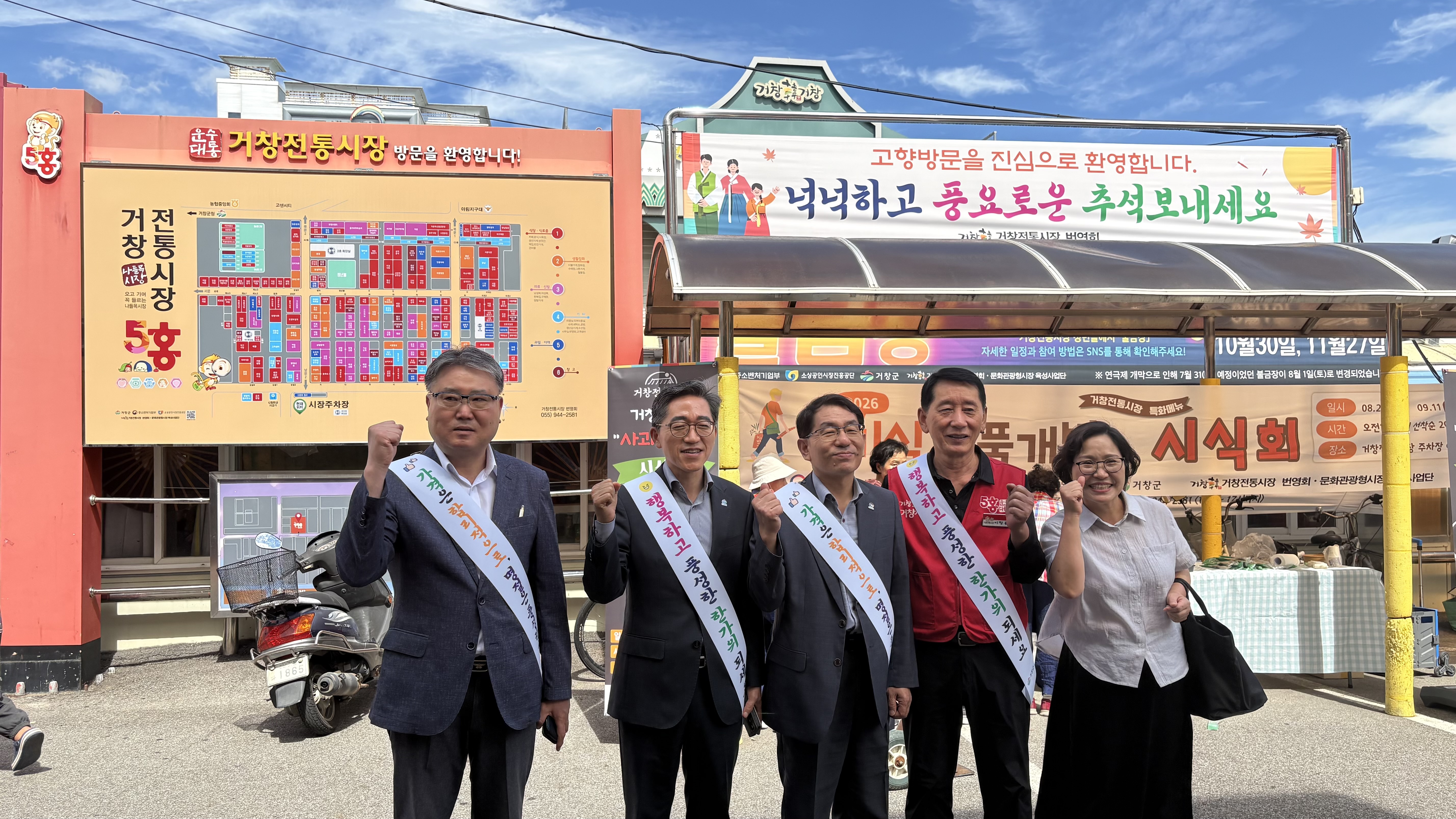 경남도, 추석 앞두고 전통시장 물가 점검... 민생현장 챙긴다.