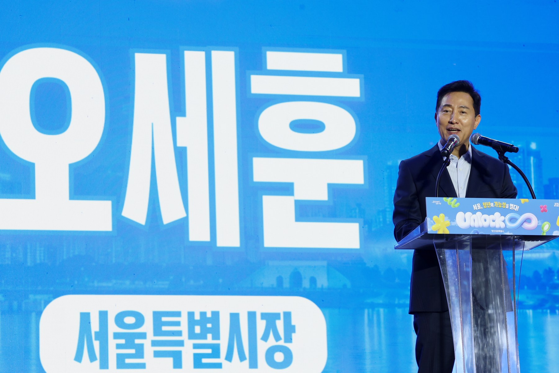 오세훈 시장, 2026년 서울청년주간 청년의 날 기념식 참석해 청년 성장 응원