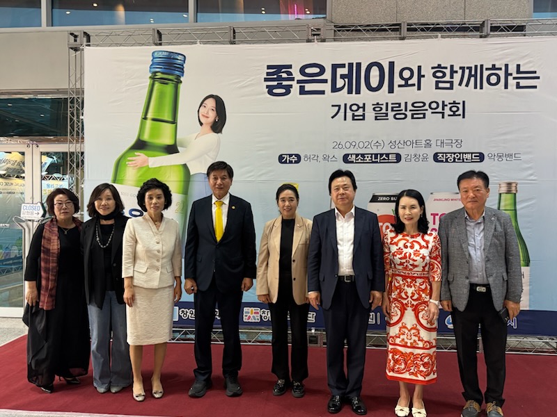 창원특례시장, 기업 힐링음악회 찾아 기업인‧근로자 격려