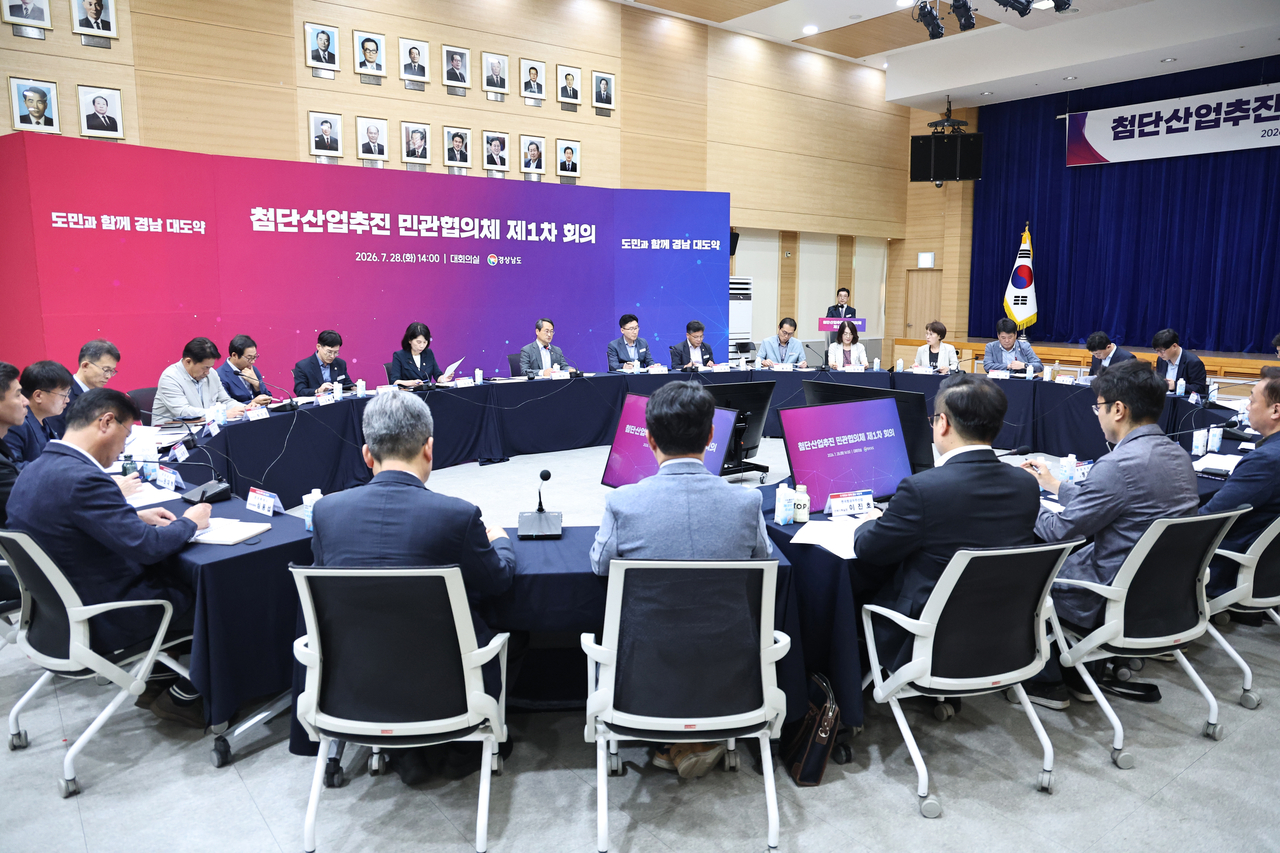 “첨단산업 투자 규제 혁신 주도한다” 경남도, 현장 목소리 정부에 재건의..첨단산업 투자 실행 뒷받침