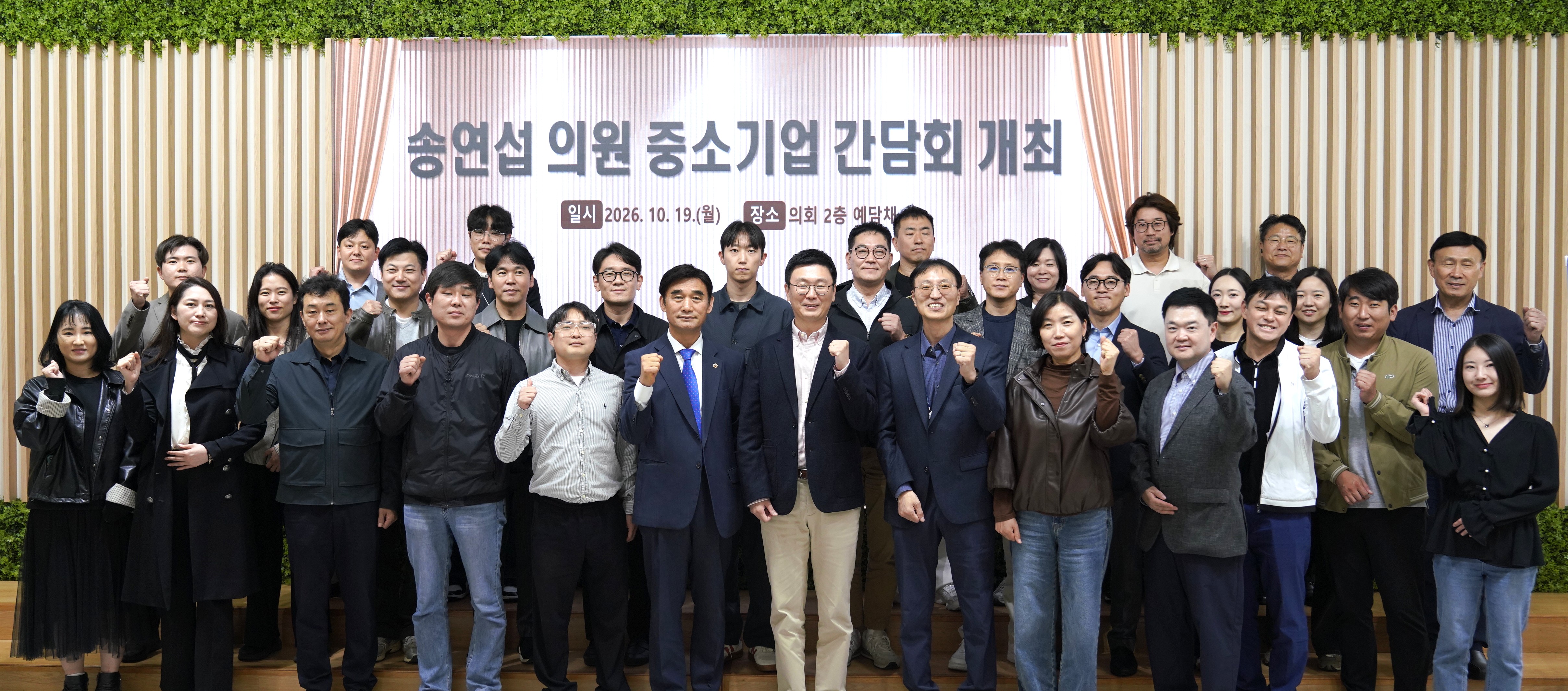 경기도주식회사, 중소기업 마케팅 지원사업 참여기업 간담회 개최