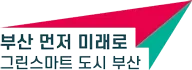 부산 기계설비산업 기술개발 촉진을 위한 「2026년 기계설비 기술세미나」 열려