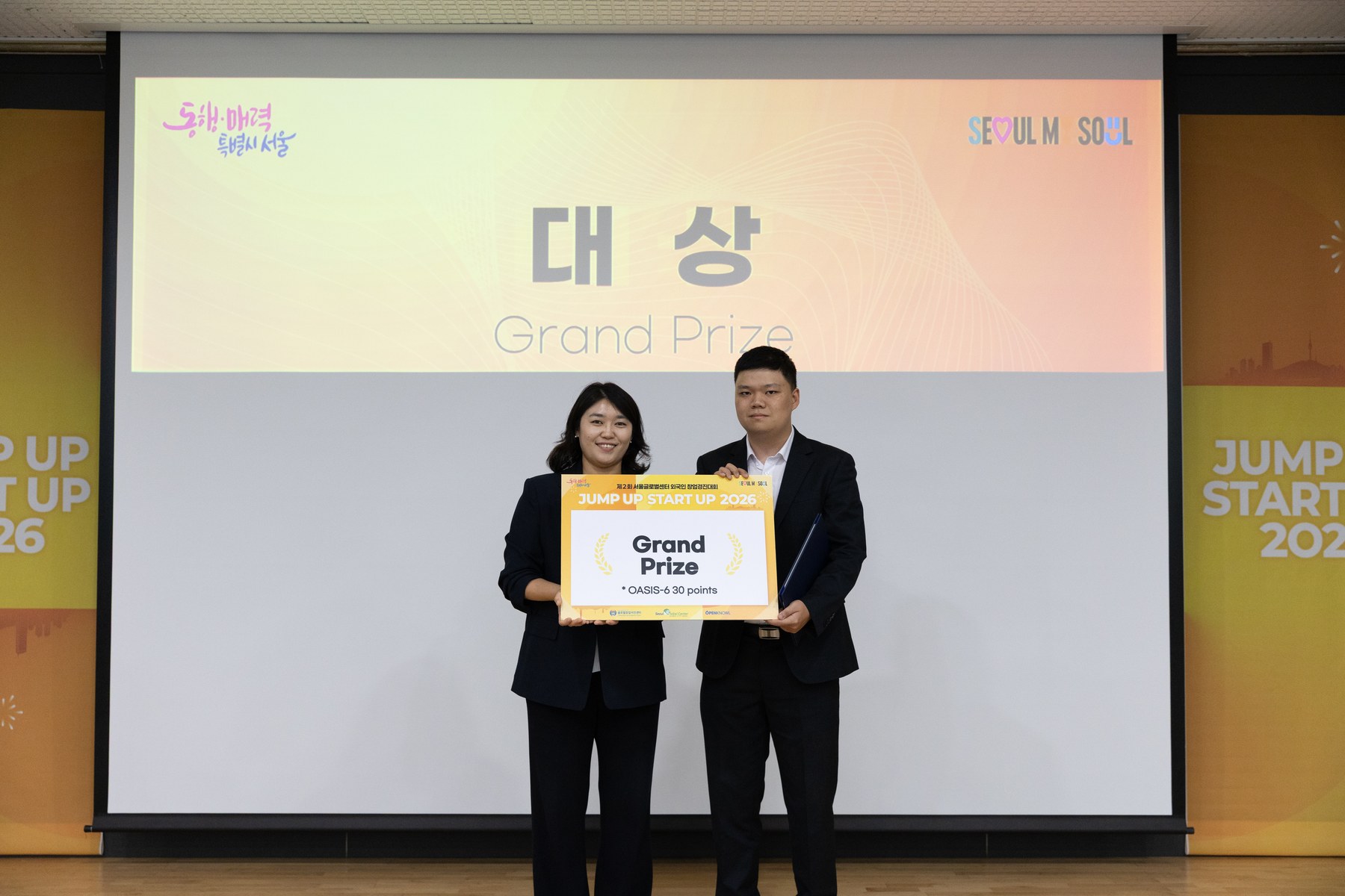 서울시, 외국인 창업가 발굴해 글로벌 창업 인재 육성