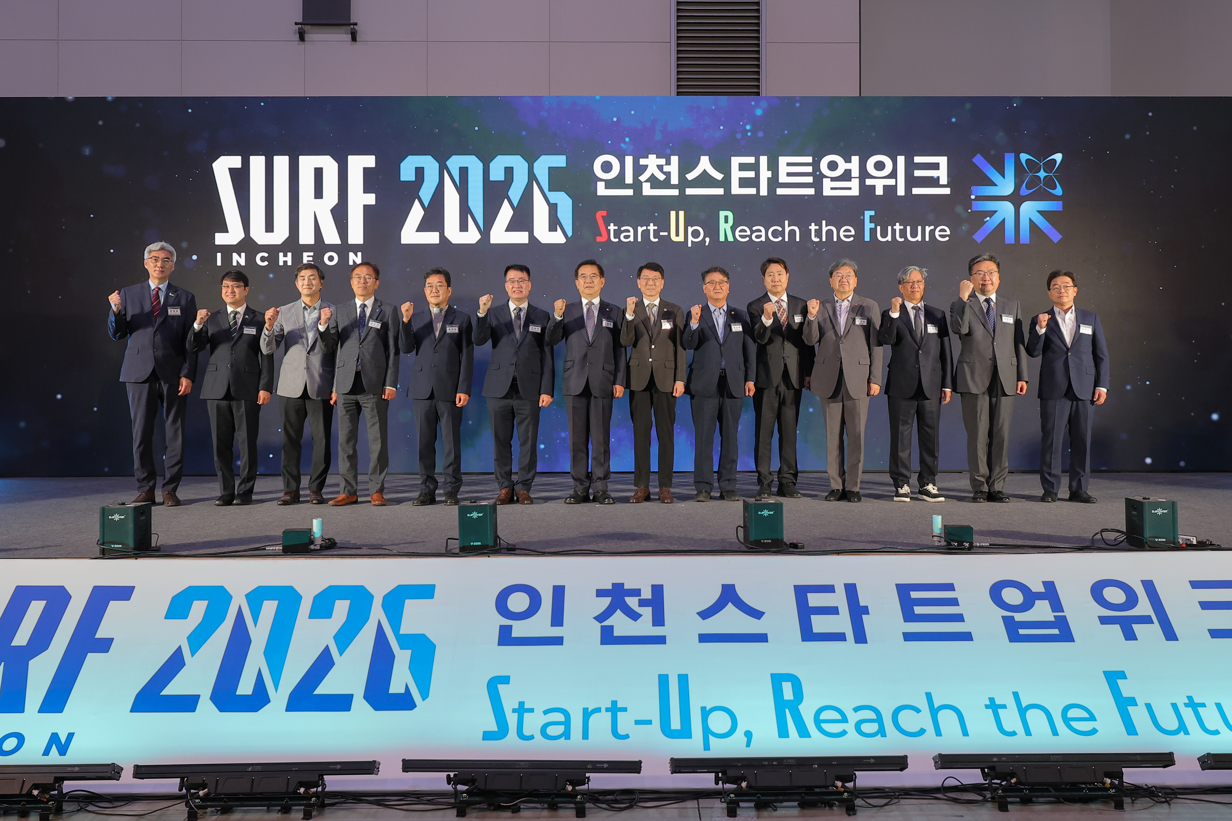 인천시,‘2026 인천스타트업위크’성황리 막 내려… 미래 산업 생태계 확장