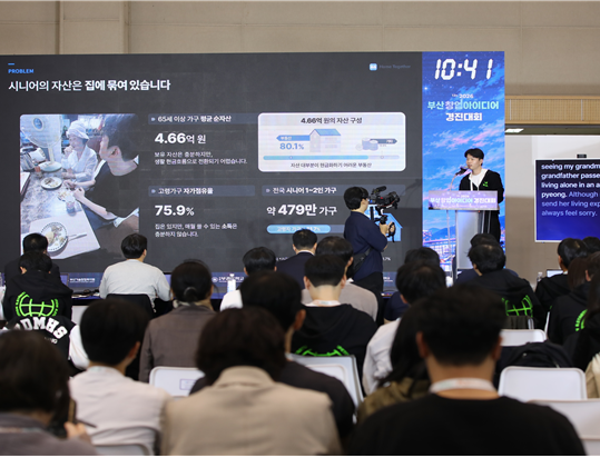 제12회 부산 창업아이디어 경진대회 성료… 혁신 아이디어, 미래 창업가를 키우다