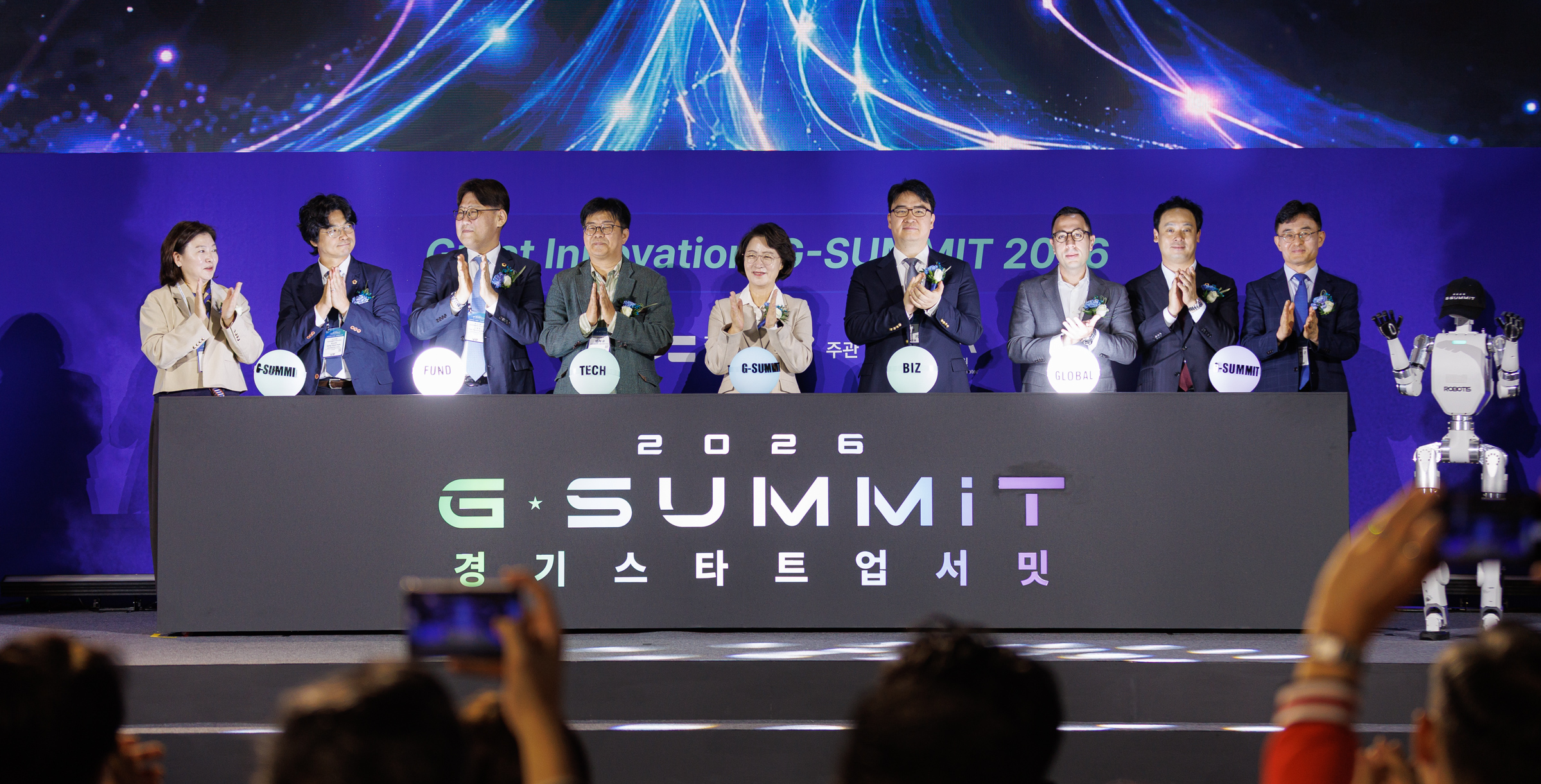 추미애 “경기도 기업의 성공을 위해 밖에서 함께 껍질 두드릴 것”
