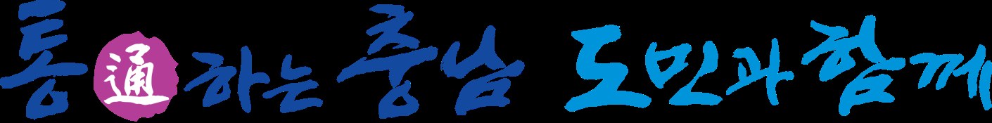 ‘기후살인 방지’ 특별 태스크포스(TF) 가동