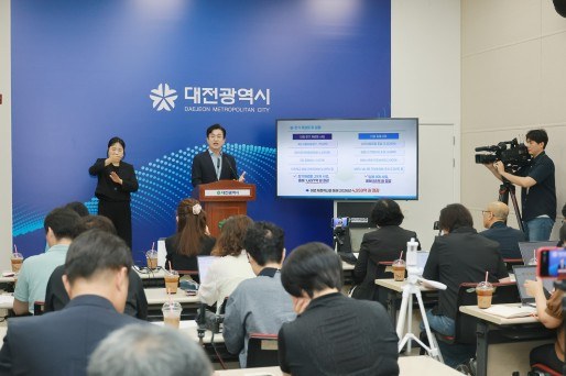대전시, 강도 높은 재정 혁신 추진… 미래 투자로 전환