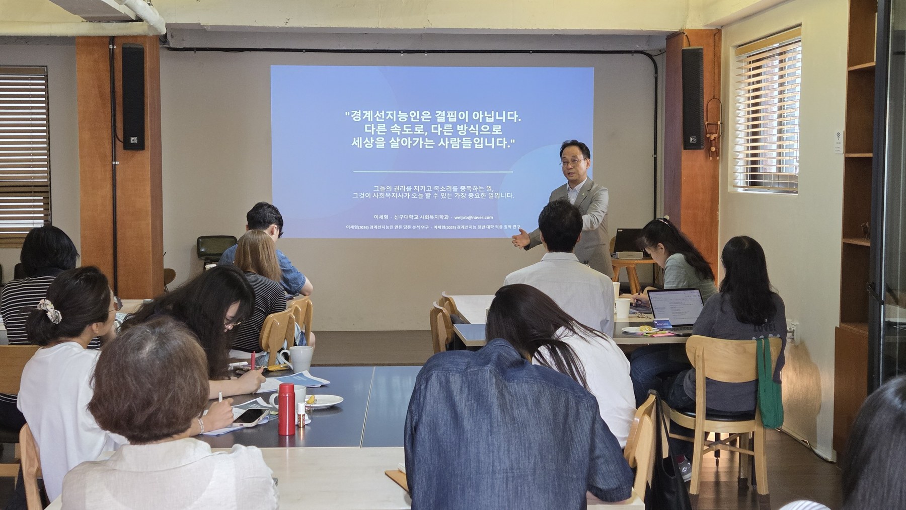 서울시, AI시대 경계성지능인 이해 위한 복지 토크 개최