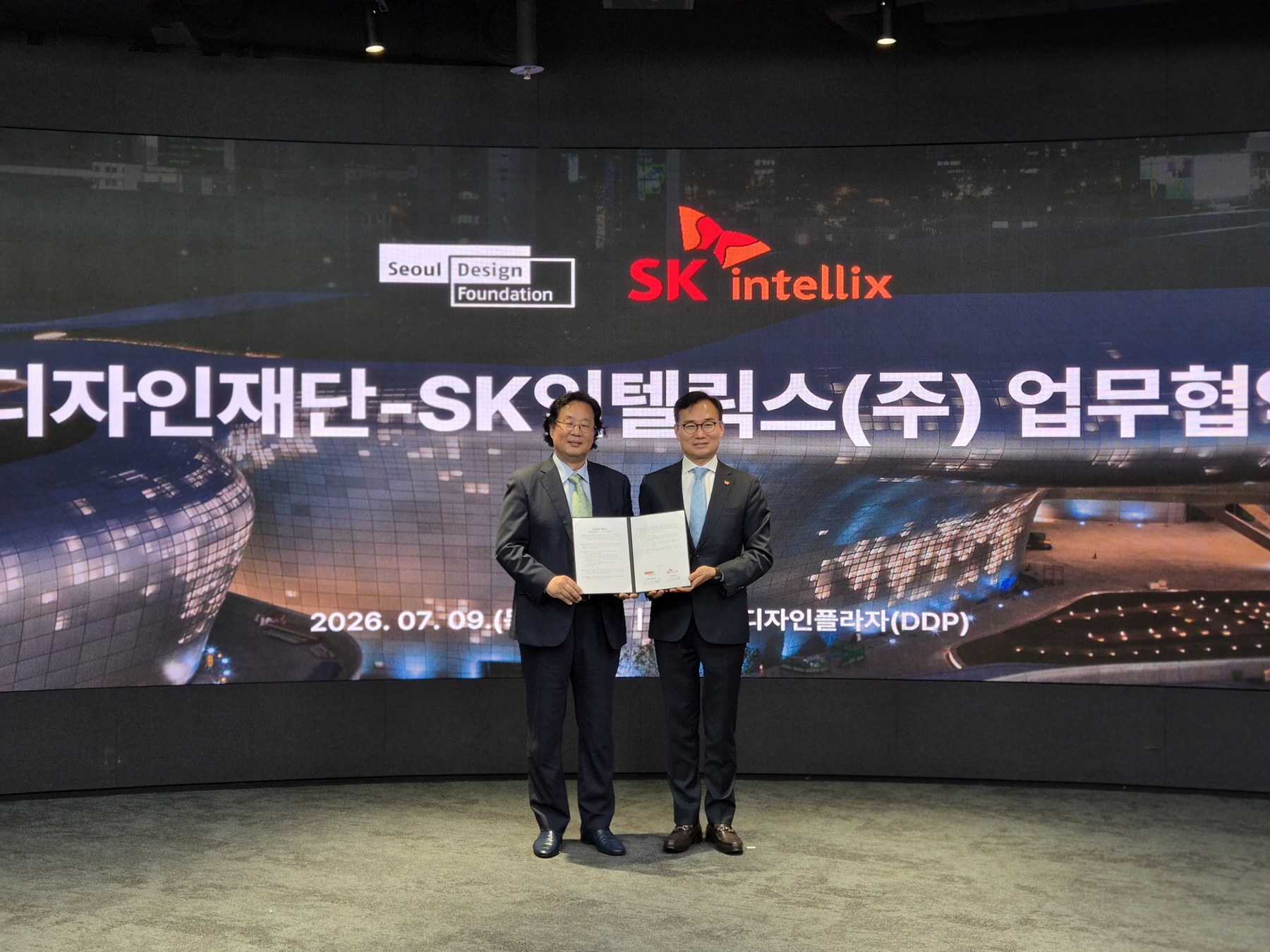 서울 DDP, AI 웰니스 로봇 도입해 스마트 디자인 공간으로 진화