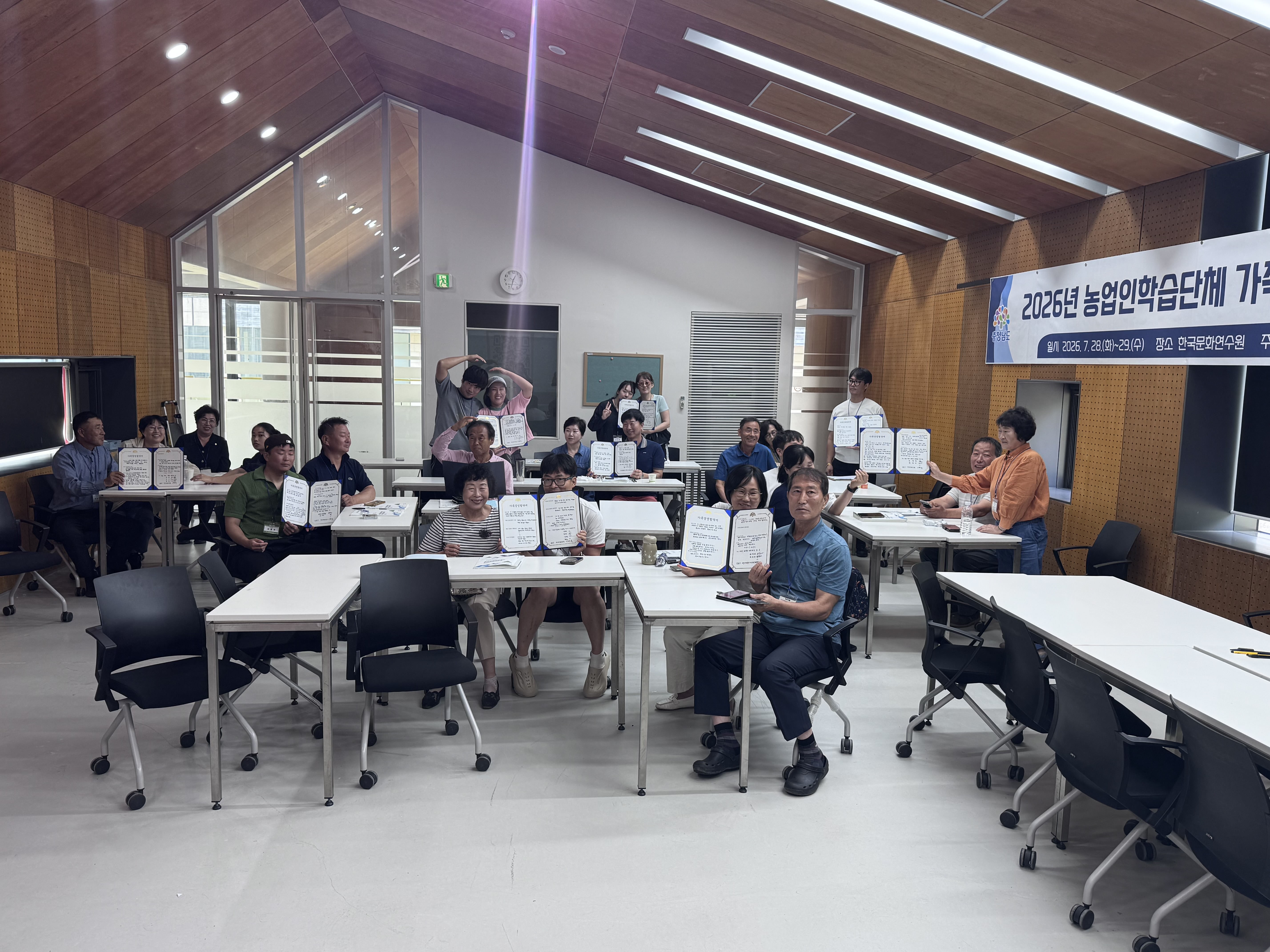 세대를 잇는 농업, 가족이 함께 준비합니다