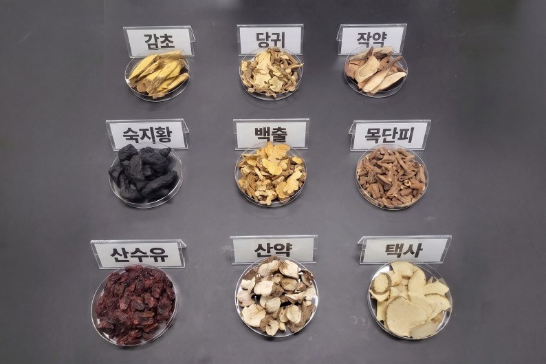 시민이 많이 찾는 한약재 안전성 살핀다